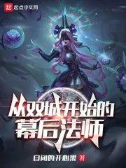 铠甲勇士穿越综漫