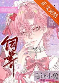 毛绒小兔怎么画