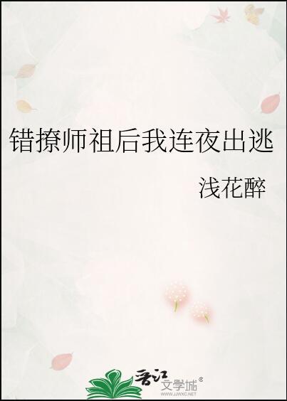 错撩无弹窗广告
