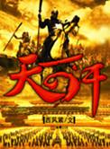 成吉思汗