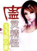 蛊经