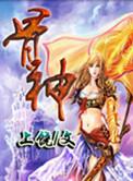 骨痹丸功能与主治
