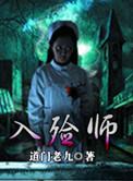 入殓师豆瓣