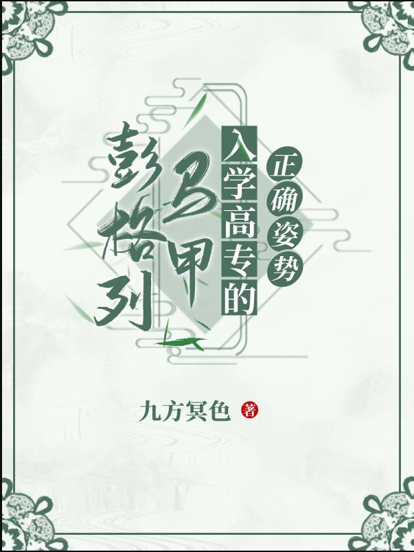 彭格列全员正装壁纸