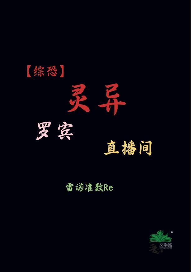 罗宾的