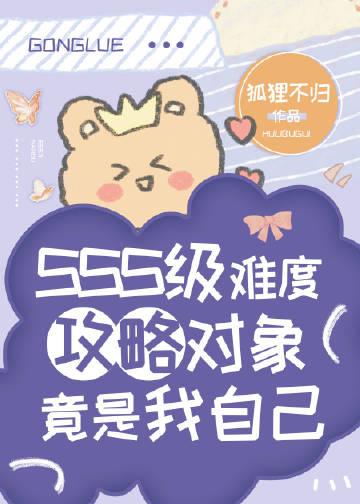 我的对象竟然是