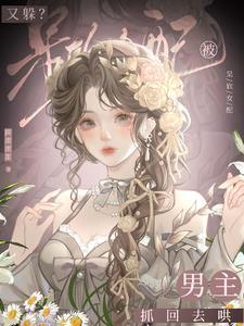 老公宠