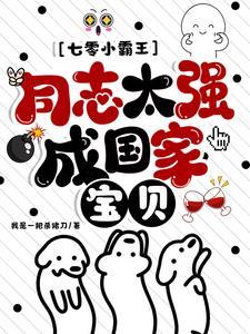 [七零