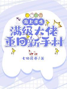 生存游戏1