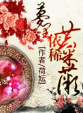 梦里依稀别故园