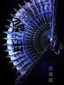 扇出飓风坐如钟打一生肖