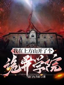 我的道士生涯女主角