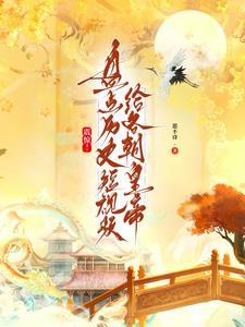 历史的小视频