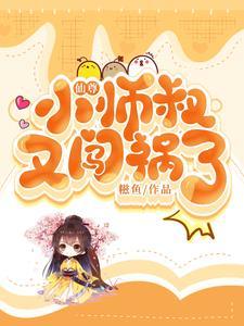 娇软小o如何x哭