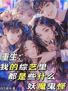 综艺的综艺