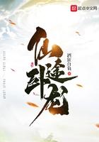 仙途卧龙百科