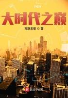 大时代之巅几个老婆贴吧
