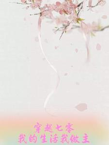 穿越七零年代推荐