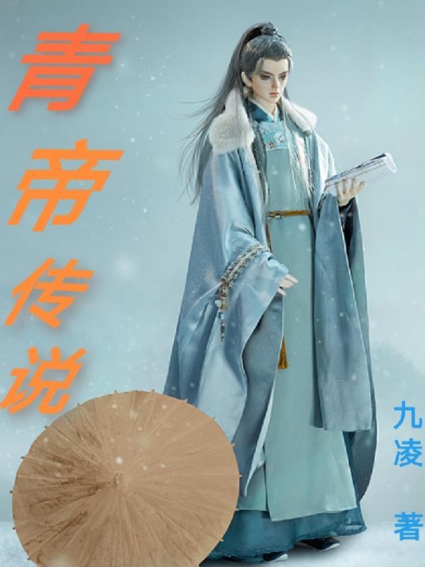 天字经纬与宇树科技关系