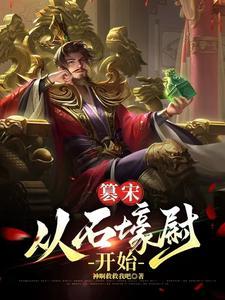 篡夺怎么读?