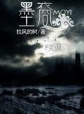 墨裔美国人人数多少
