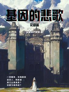 基因的表达什么意思