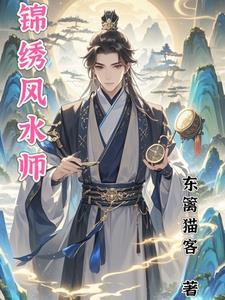 主角是叶凡的
