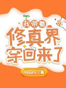 当明星是什么因果