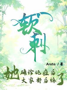 夫人又得第一了
