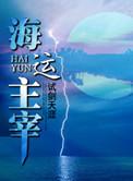 海运ddu