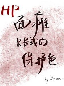 霍格沃茨之血猎者