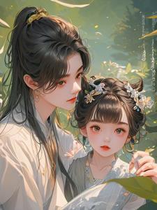 团宠小萌宝全文免费阅读