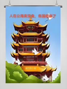 我兑换功德