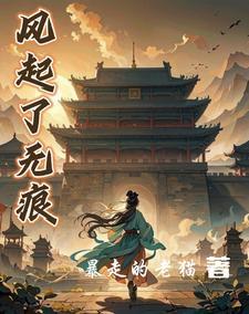 歌曲歌词起风了