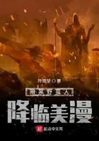 暗黑野蛮人流派