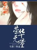重生之嫡女荣华