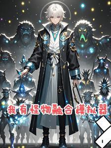 我能召唤玩家