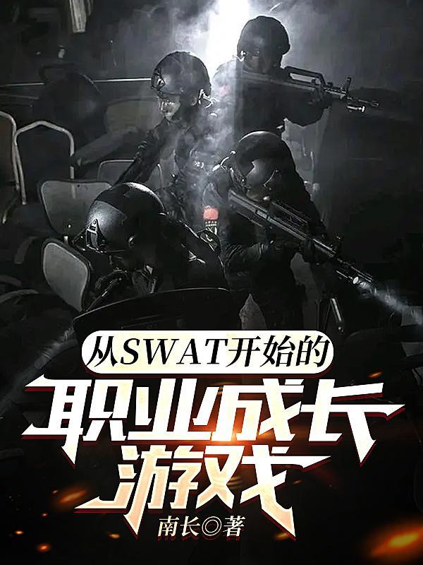 要啥有啥