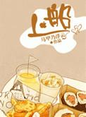 上船大楼