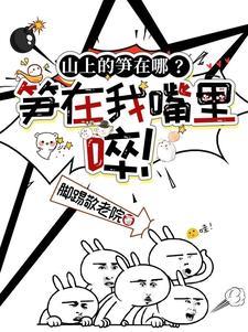 啥叫缺德事