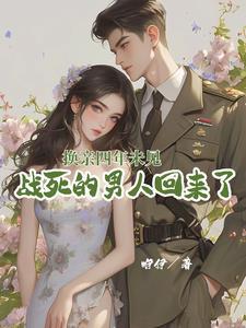 军人老公很严厉