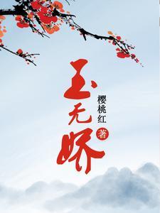 媚君讲的是什么