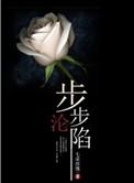 他比时间更深情