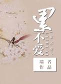 修仙之心