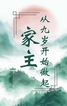 衍墨轩