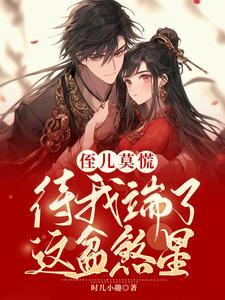 侄儿该喊我什么