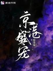 湖北京港盛世建设工程有限公司