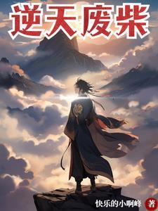 苍穹之下是什么