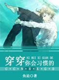 穿综的原则是什么
