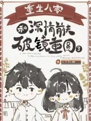 重生八零离婚的